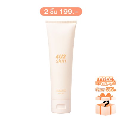 4U2 GENTLE DEEP CLEANSING FOAM  ( ซื้อ 1 แถม 1 )